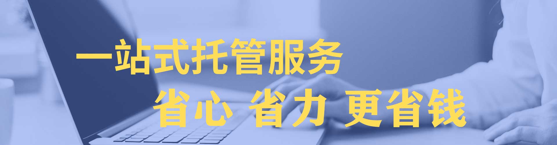 朔州sem优化师