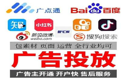 竞价推广开户效果显著案例
