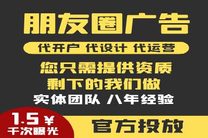 百度竞价推广代运营成功案例解读