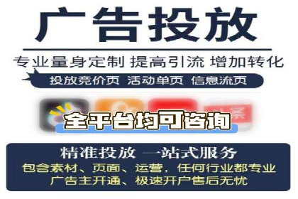 深度解析：信息流广告行业中的腾讯广告投放策略