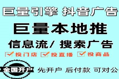 某电商平台的竞价托管SEM实践