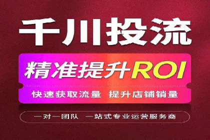 百度竞价推广托管的优化技巧与实战经验分享